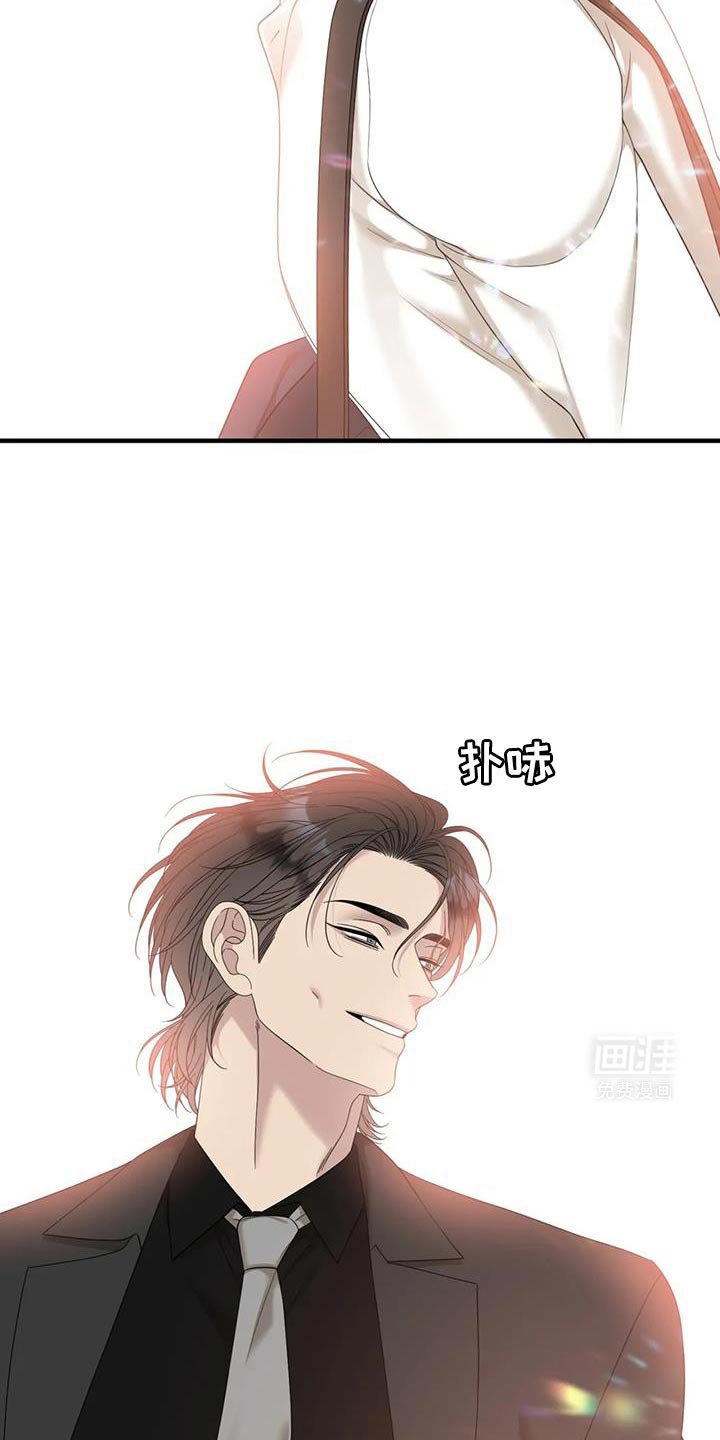 第122章：【第二季完结】等了很久