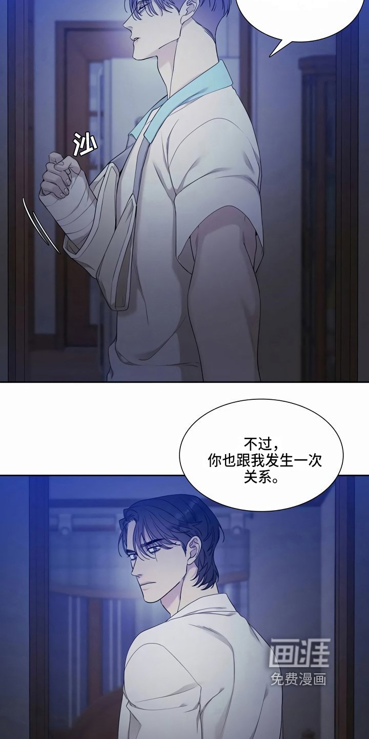 第13章：离开