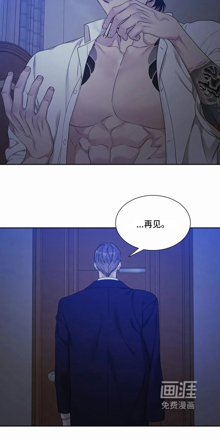 第13章：离开