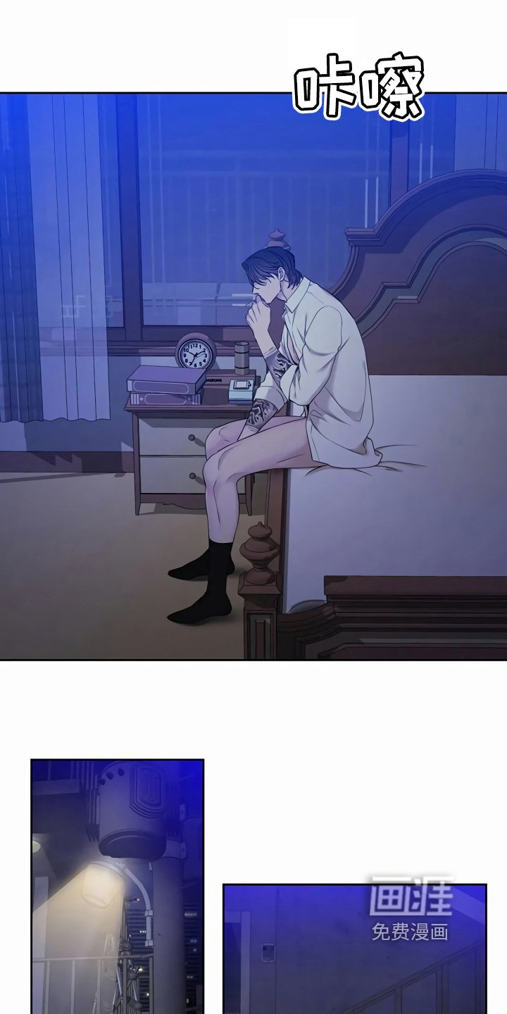 第13章：离开
