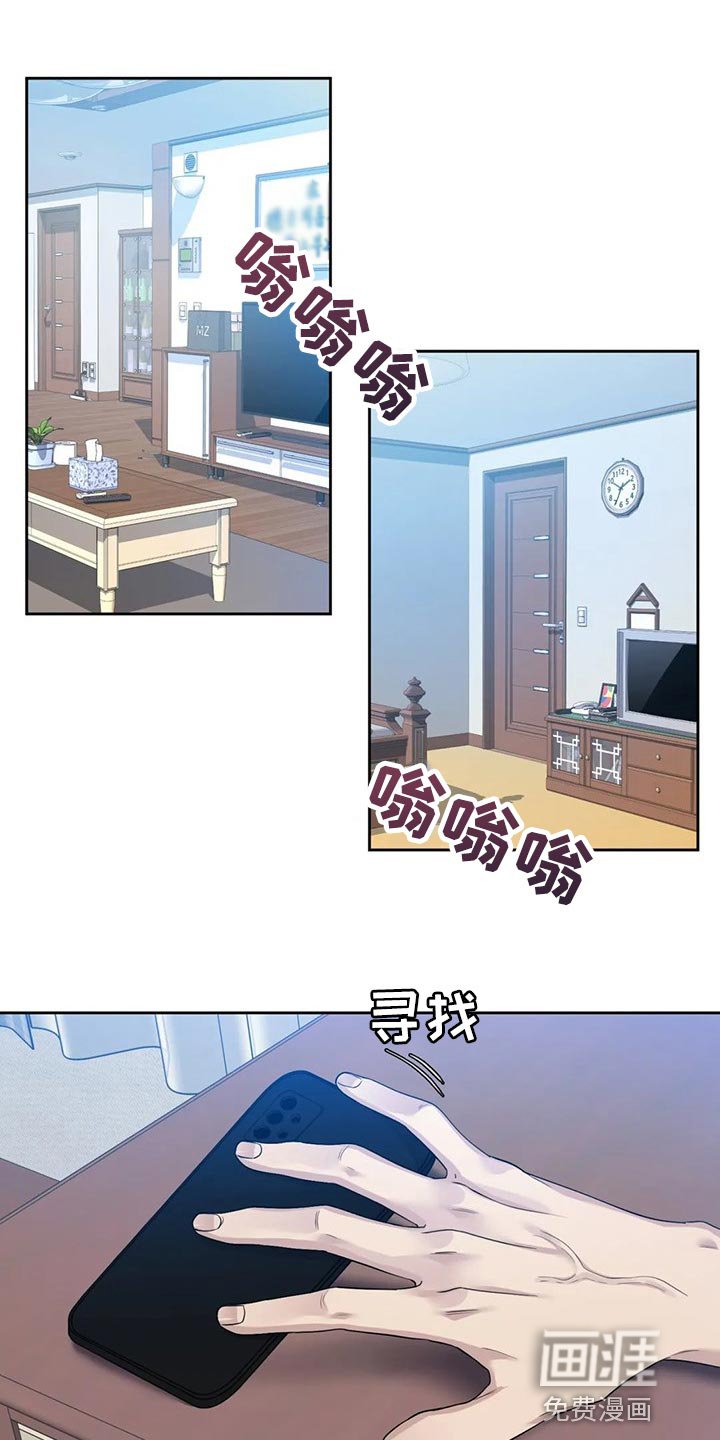 第14章：选错时机