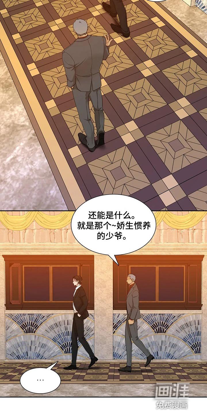 第14章：选错时机