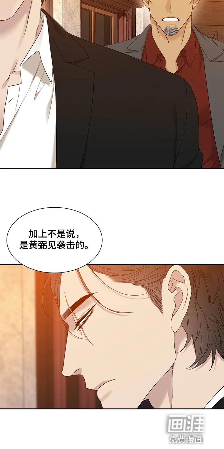 第14章：选错时机