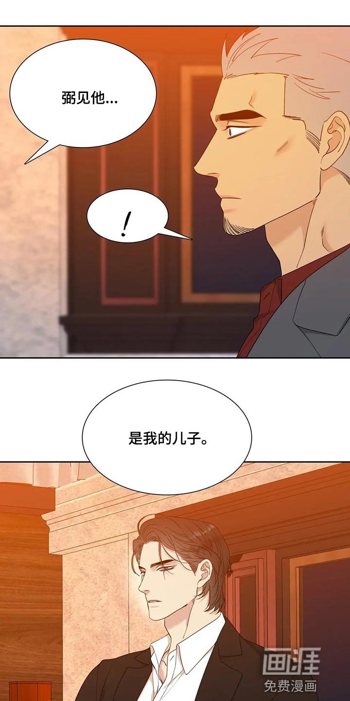 第14章：选错时机