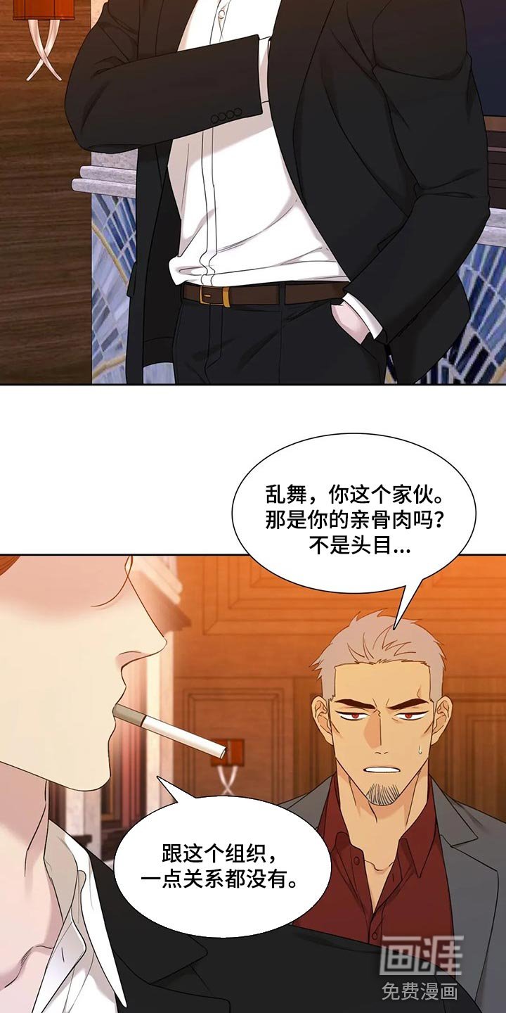 第14章：选错时机