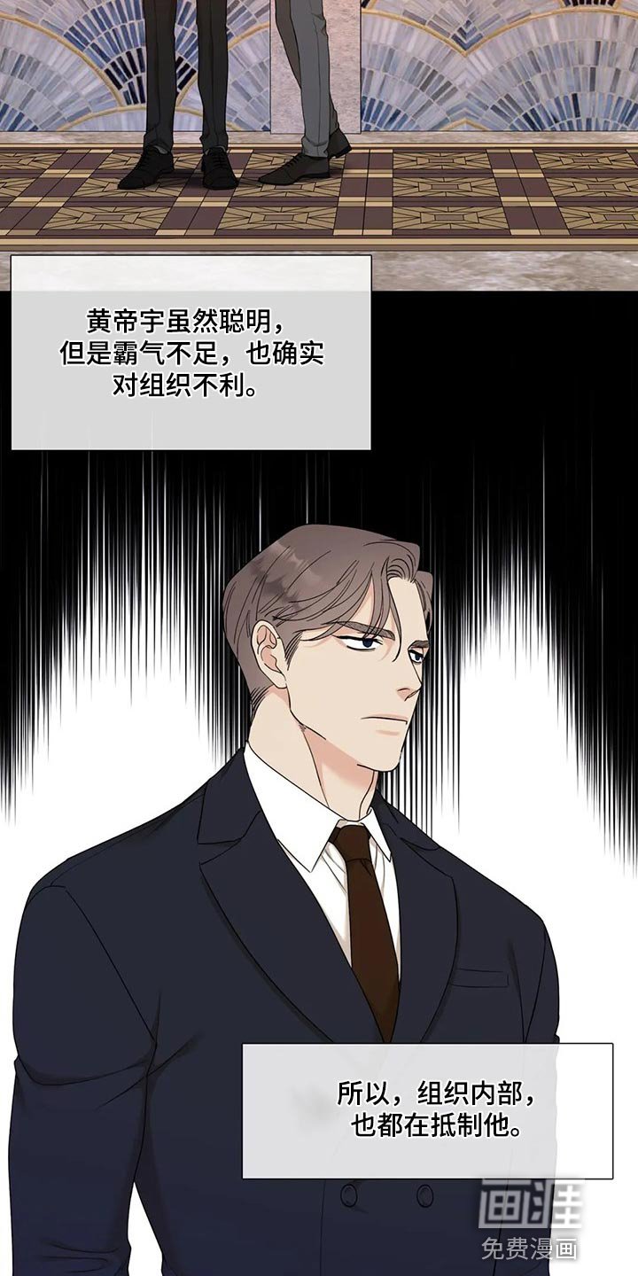 第14章：选错时机