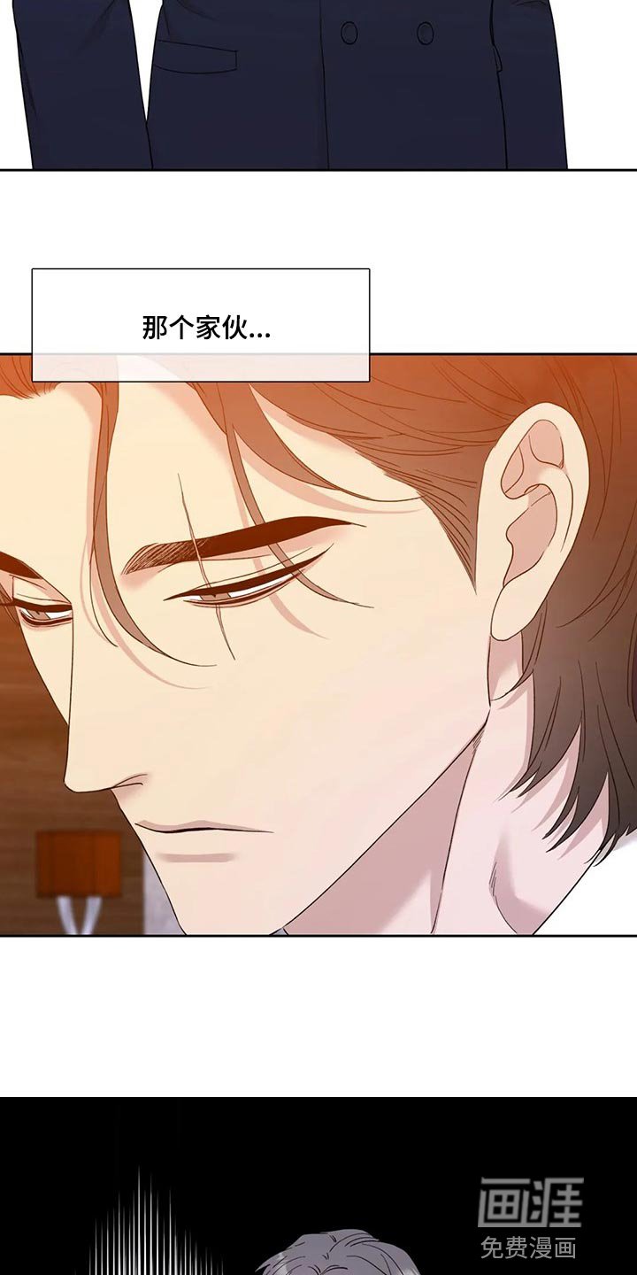 第14章：选错时机