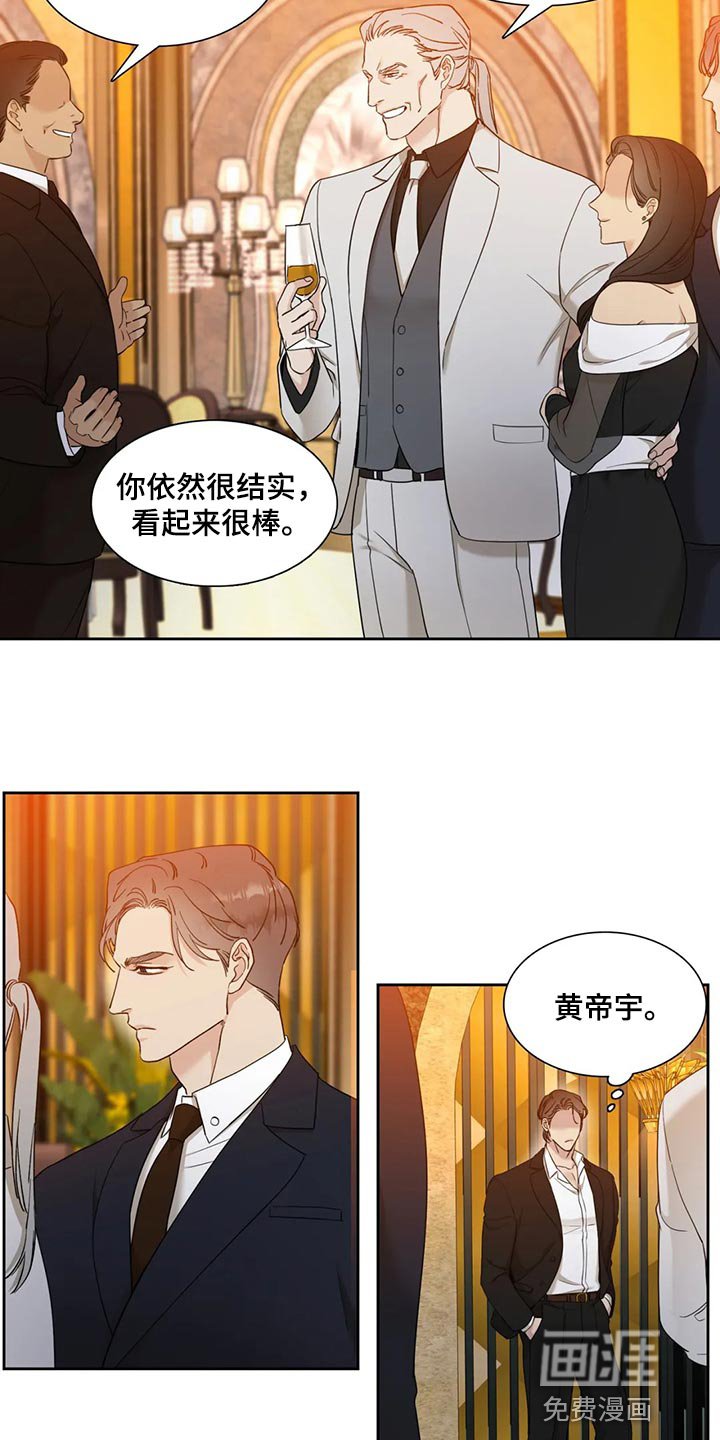 第14章：选错时机