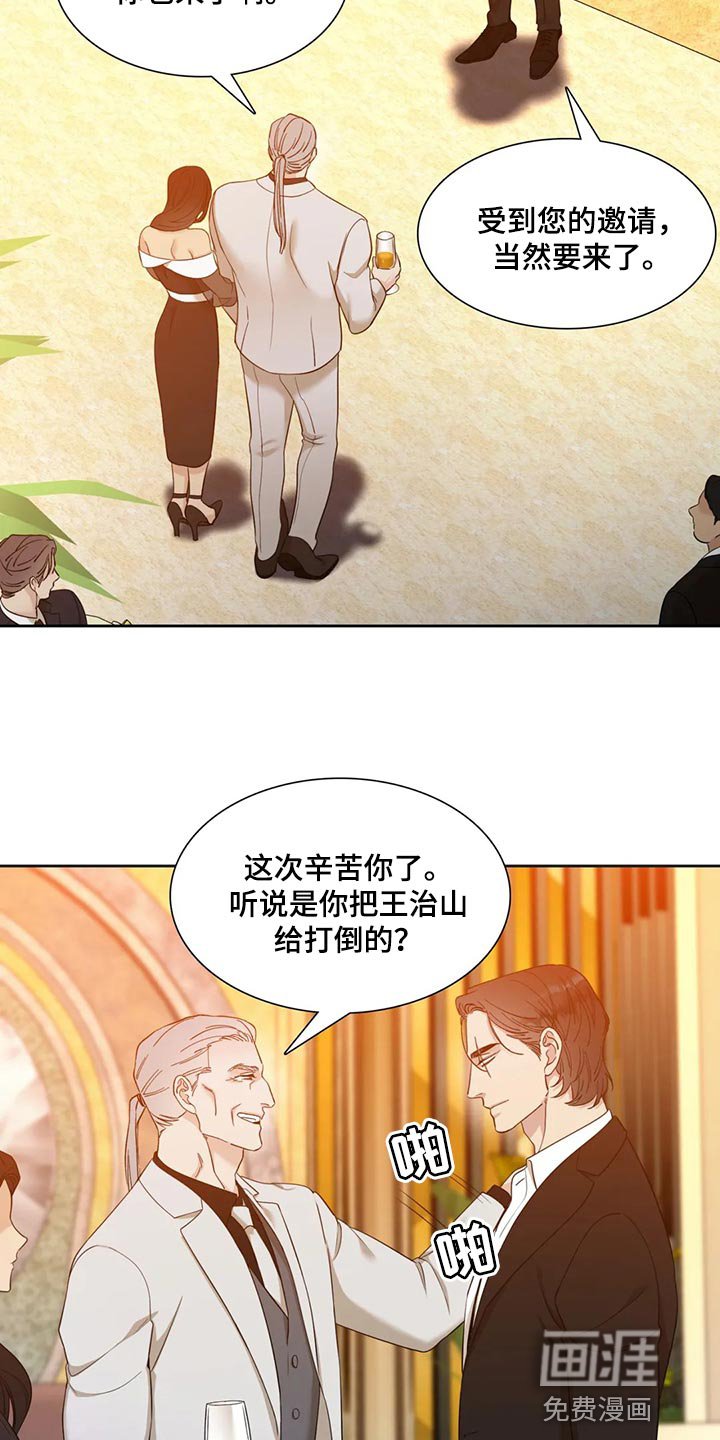 第15章：我来救你