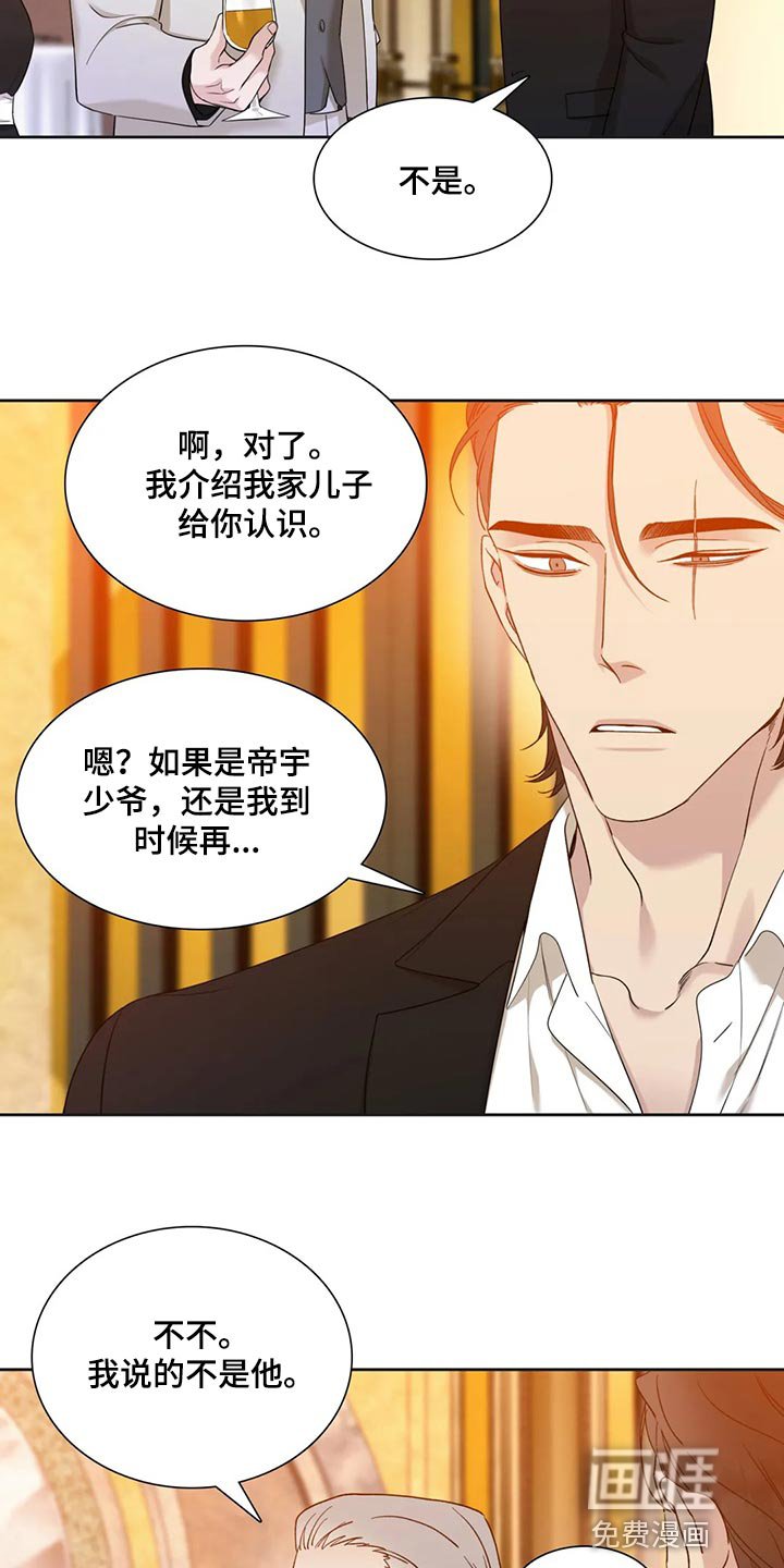 第15章：我来救你