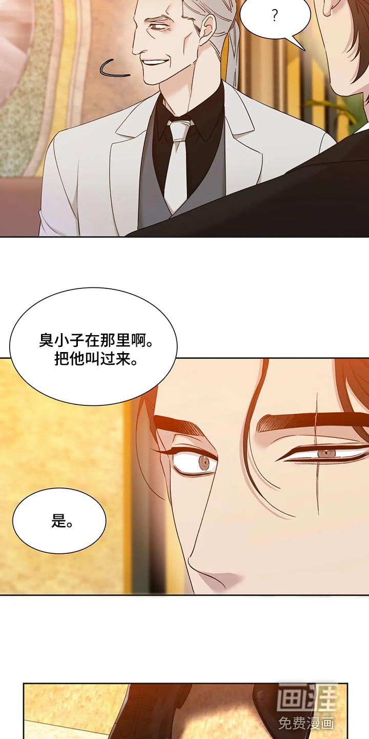 第15章：我来救你