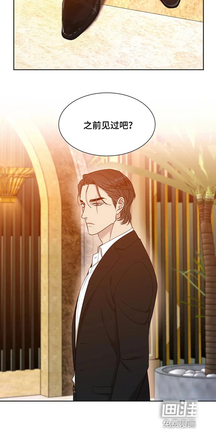 第15章：我来救你