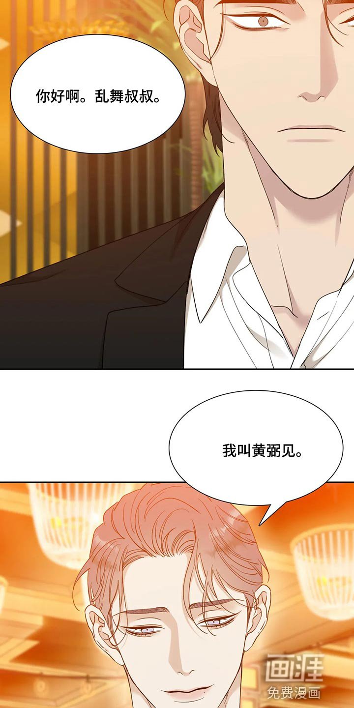 第15章：我来救你