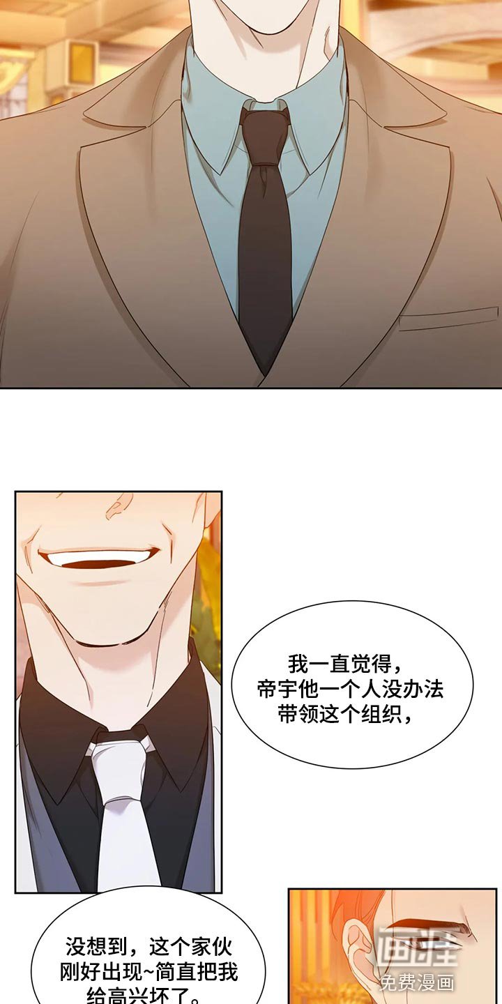 第15章：我来救你