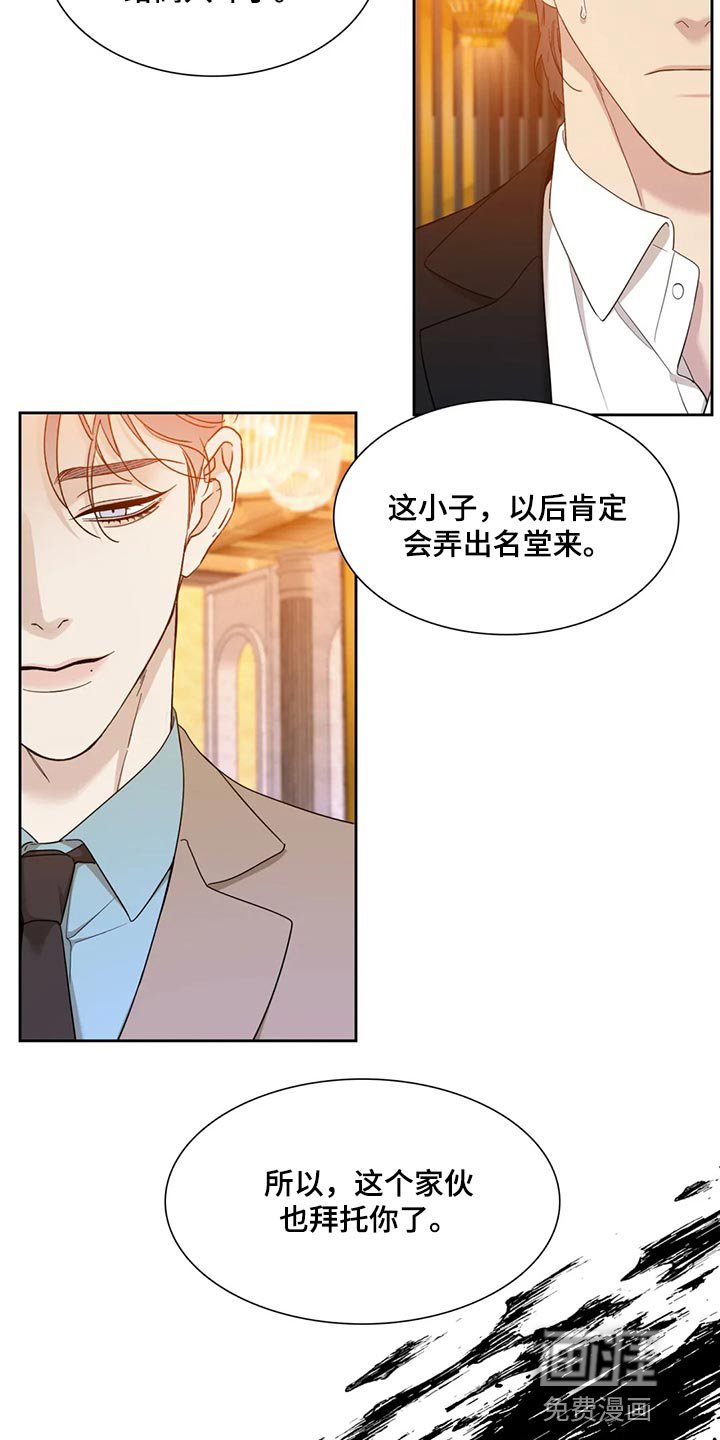 第15章：我来救你