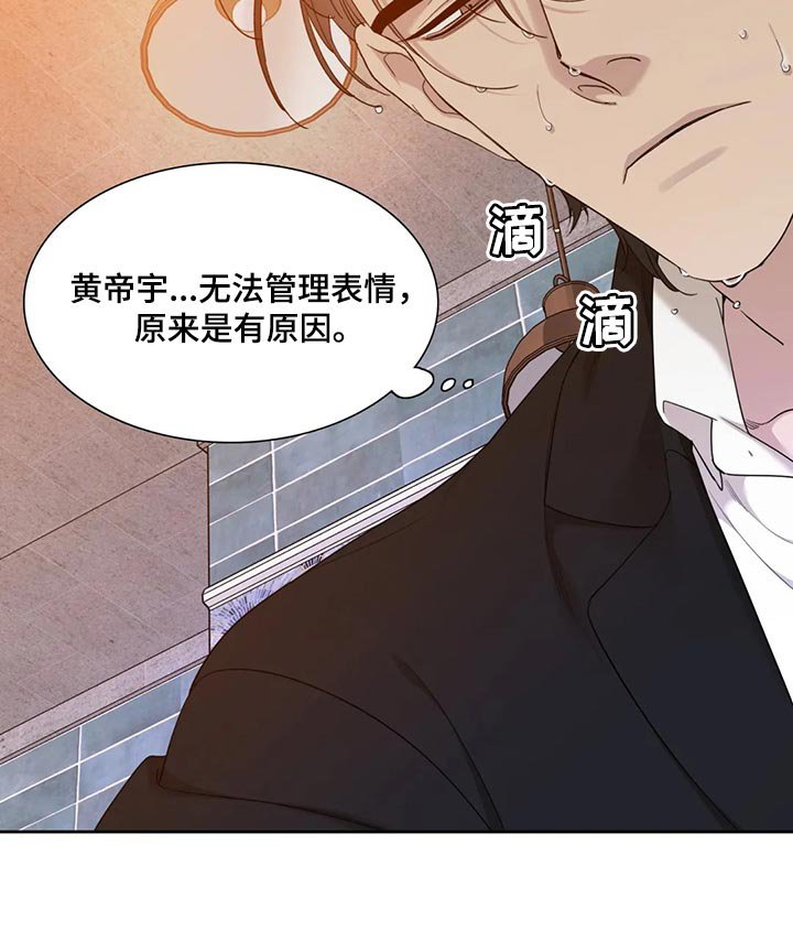 第15章：我来救你