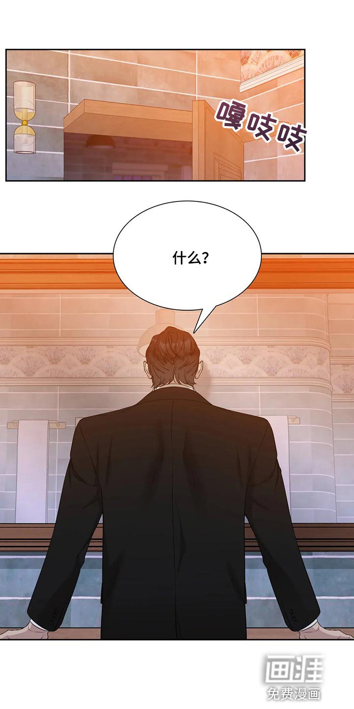 第15章：我来救你