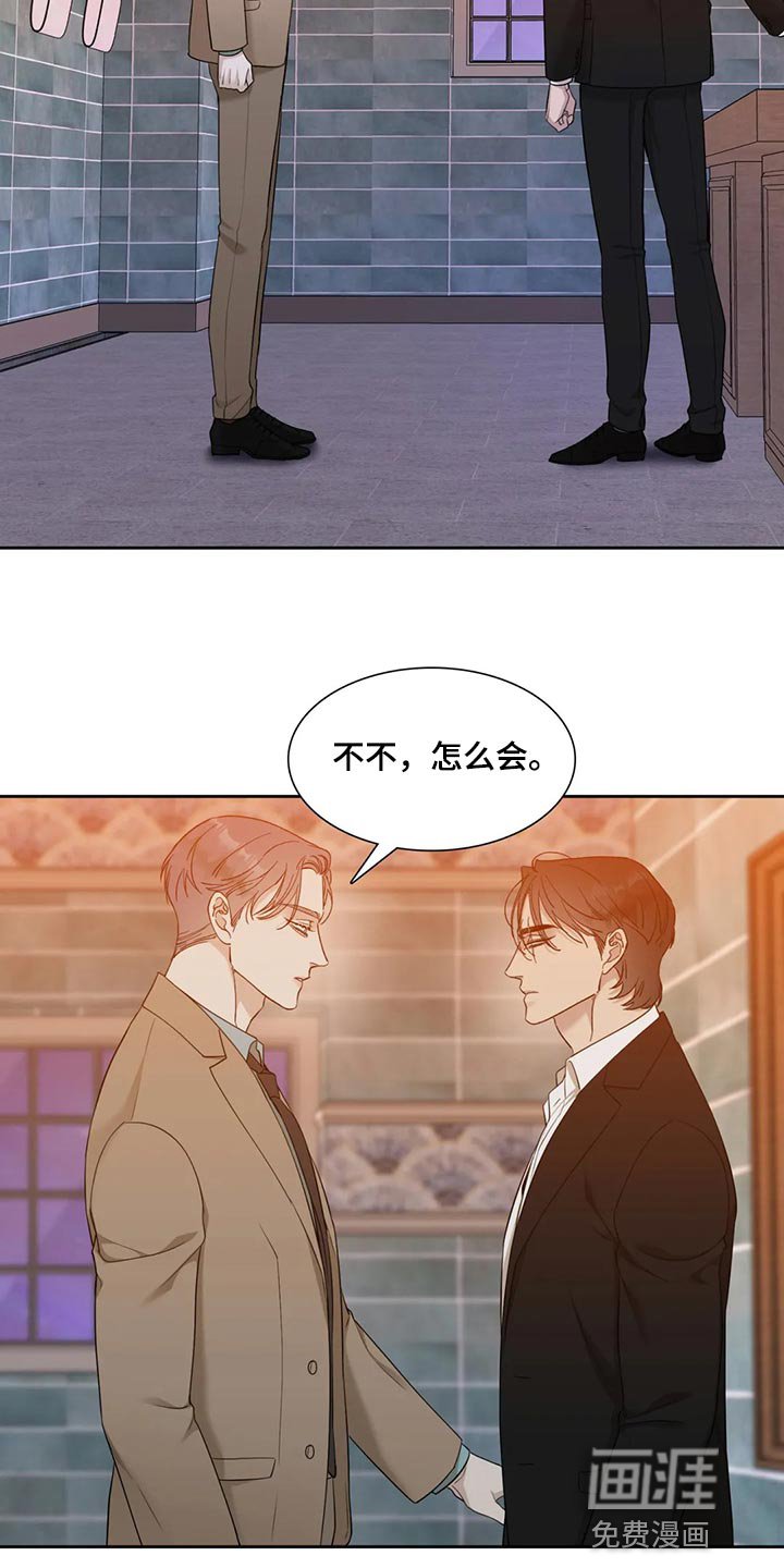 第15章：我来救你