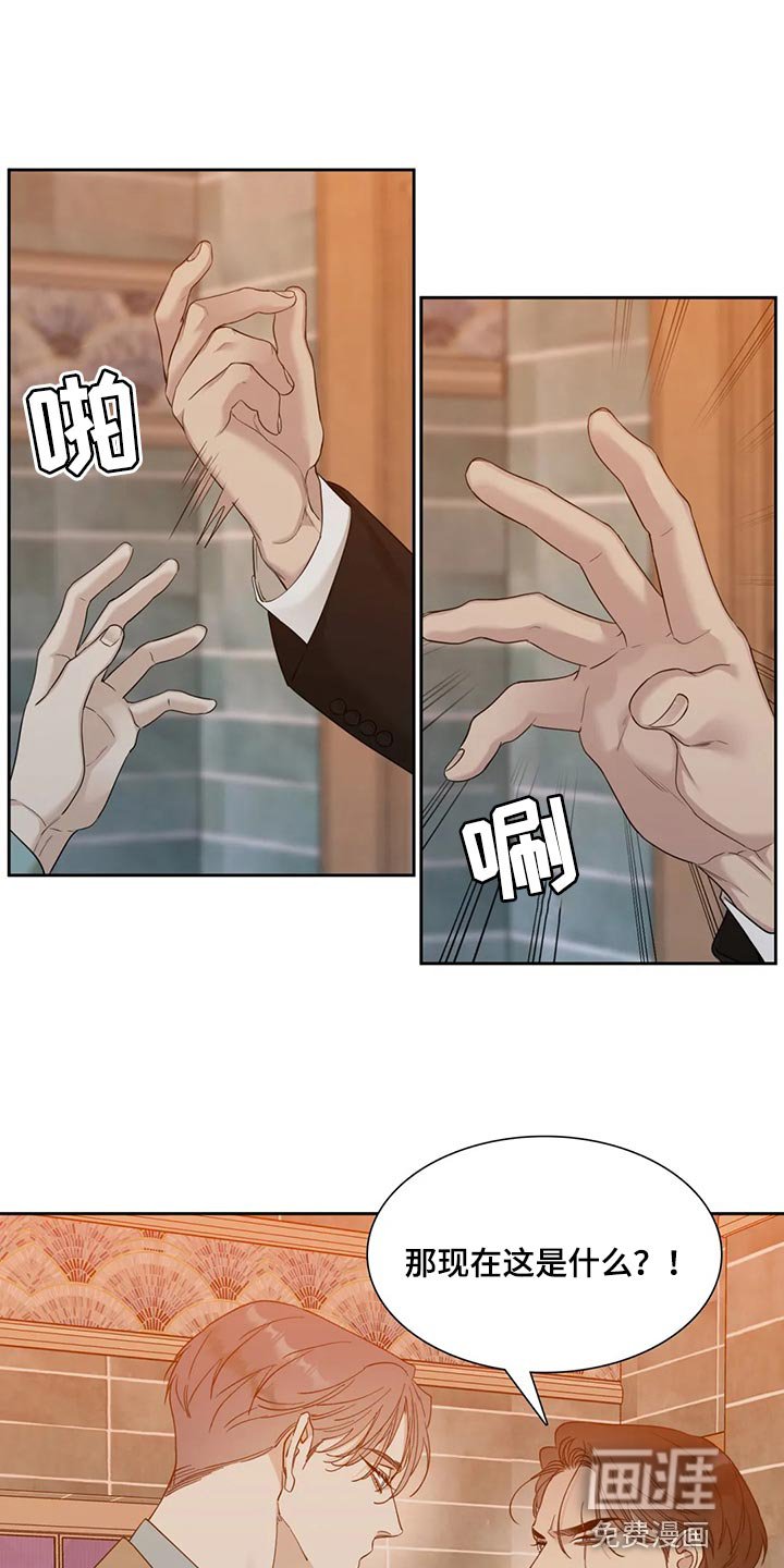 第15章：我来救你