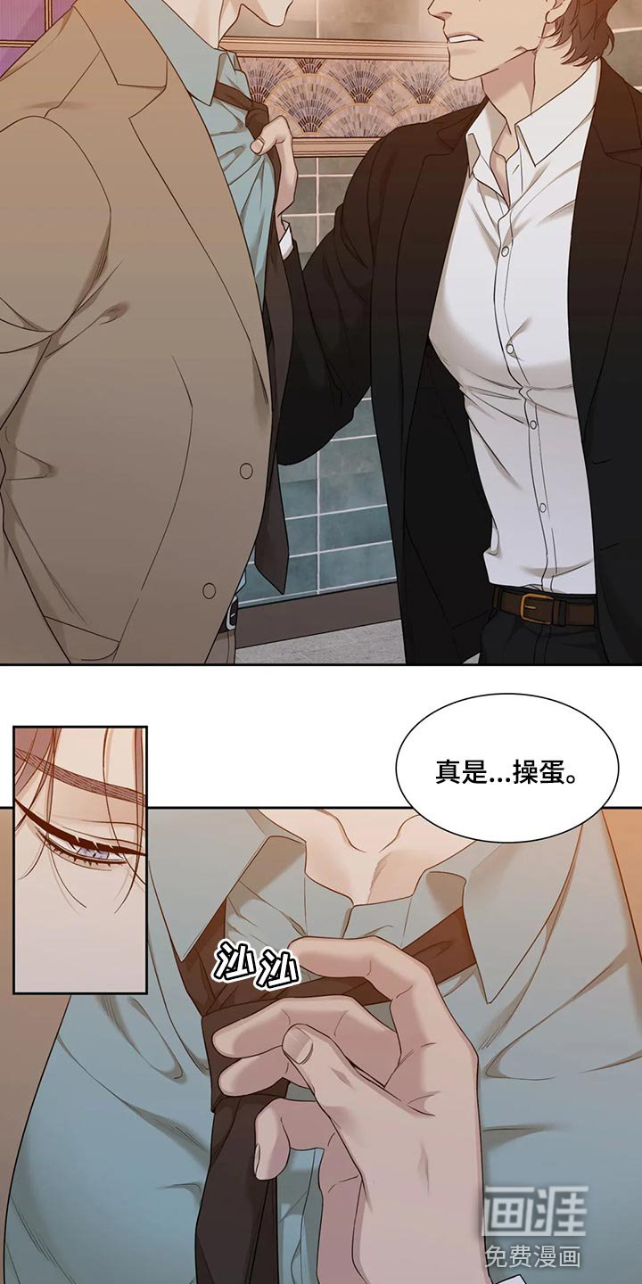 第15章：我来救你