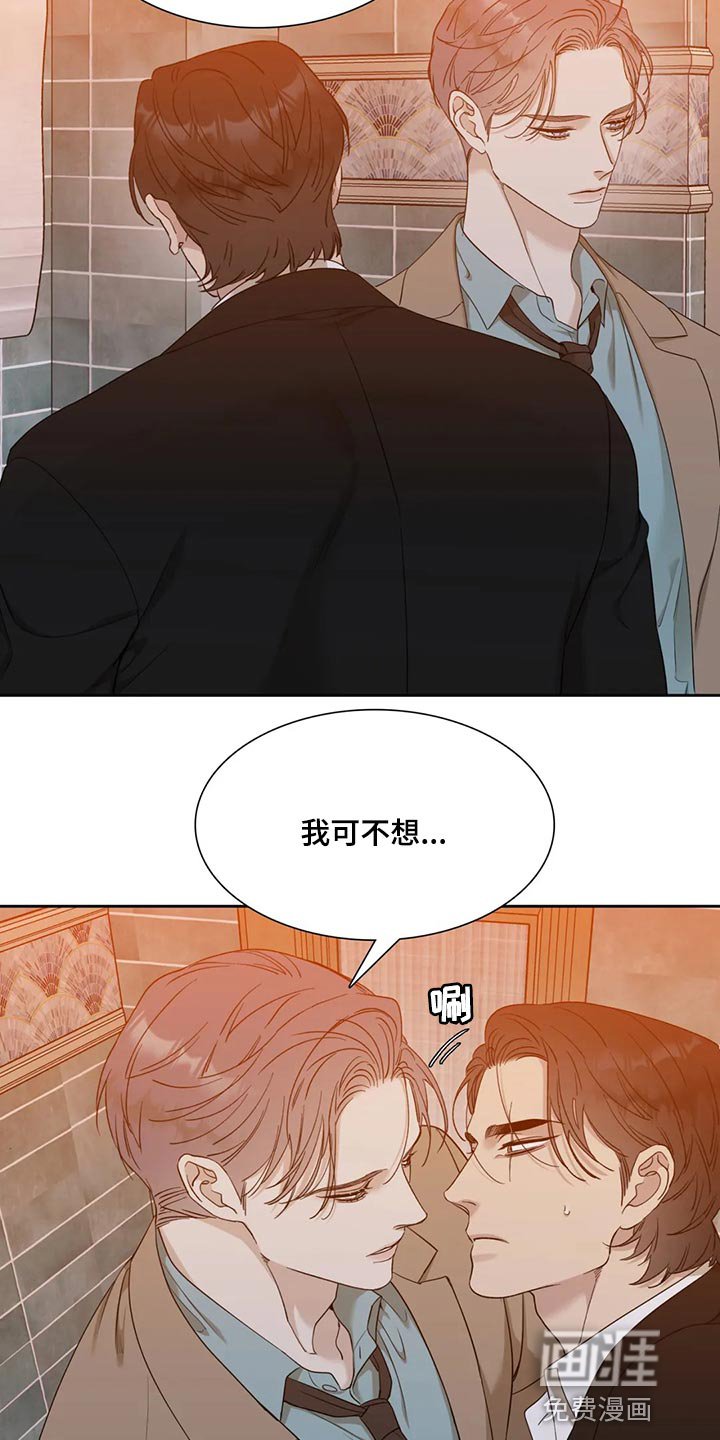 第15章：我来救你