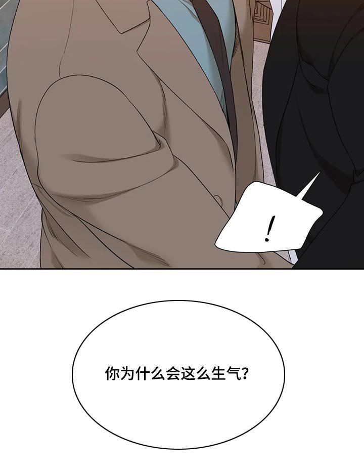 第15章：我来救你