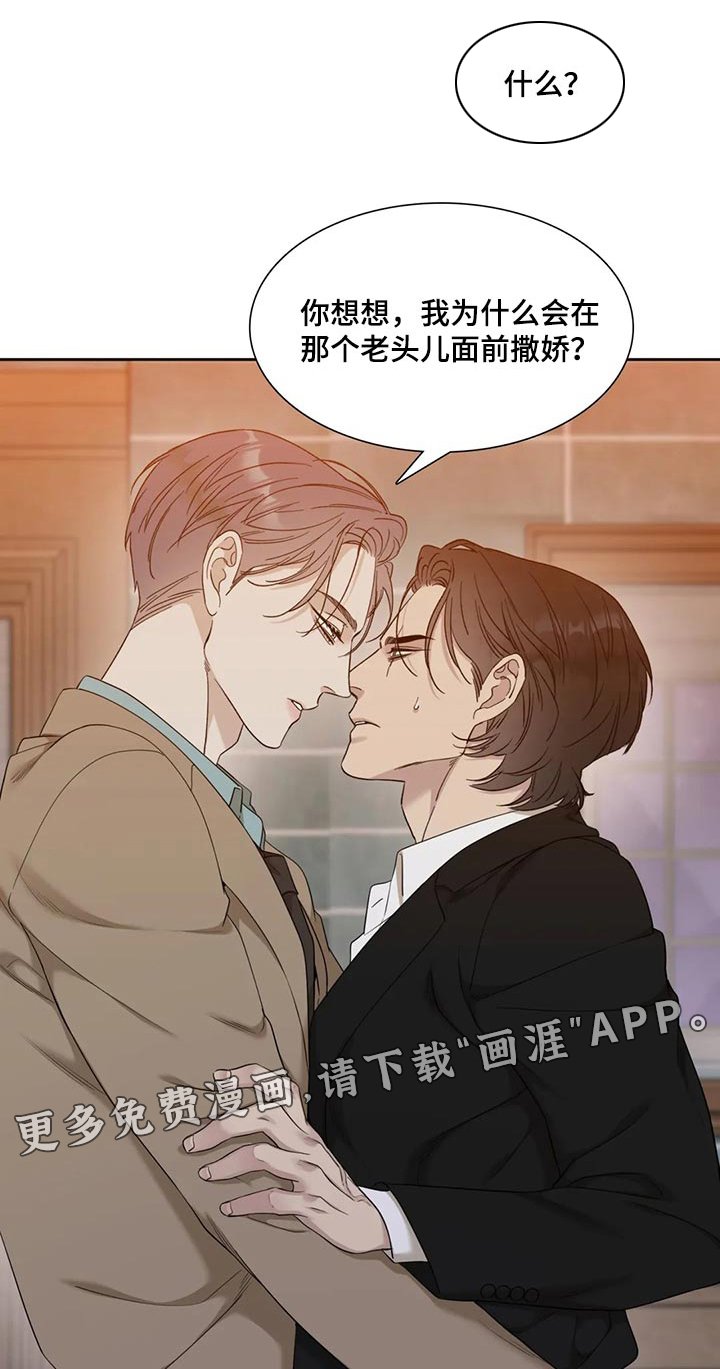 第15章：我来救你