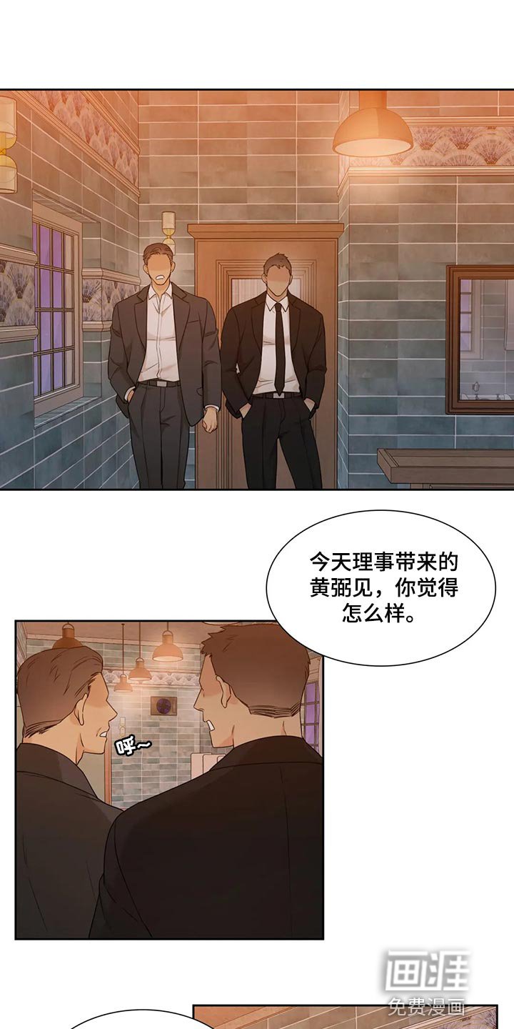 第16章：谨慎