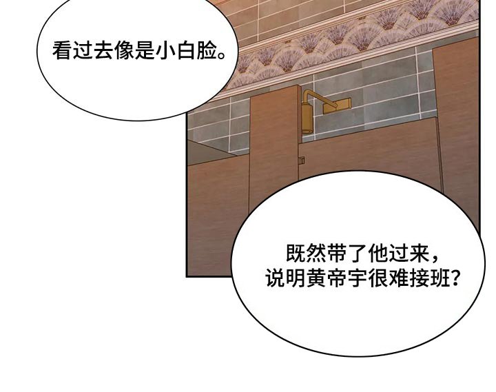 第16章：谨慎