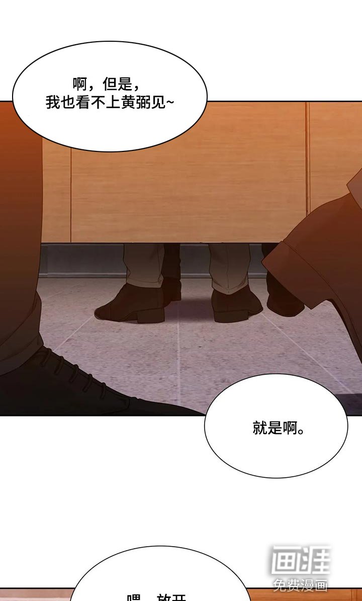第16章：谨慎