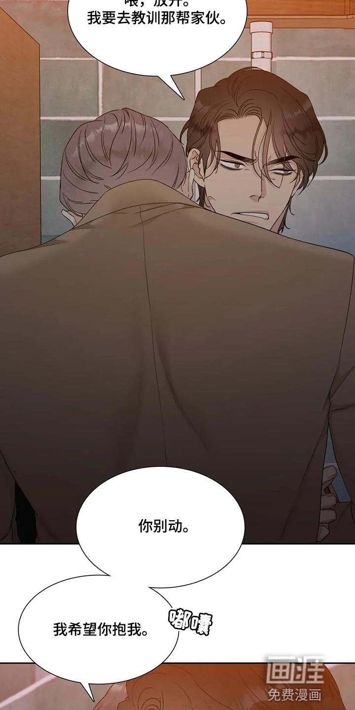 第16章：谨慎