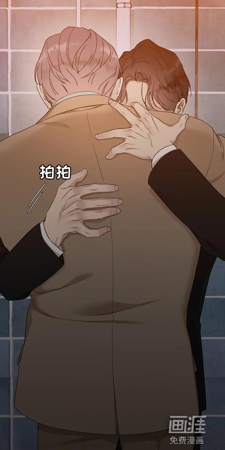 第16章：谨慎
