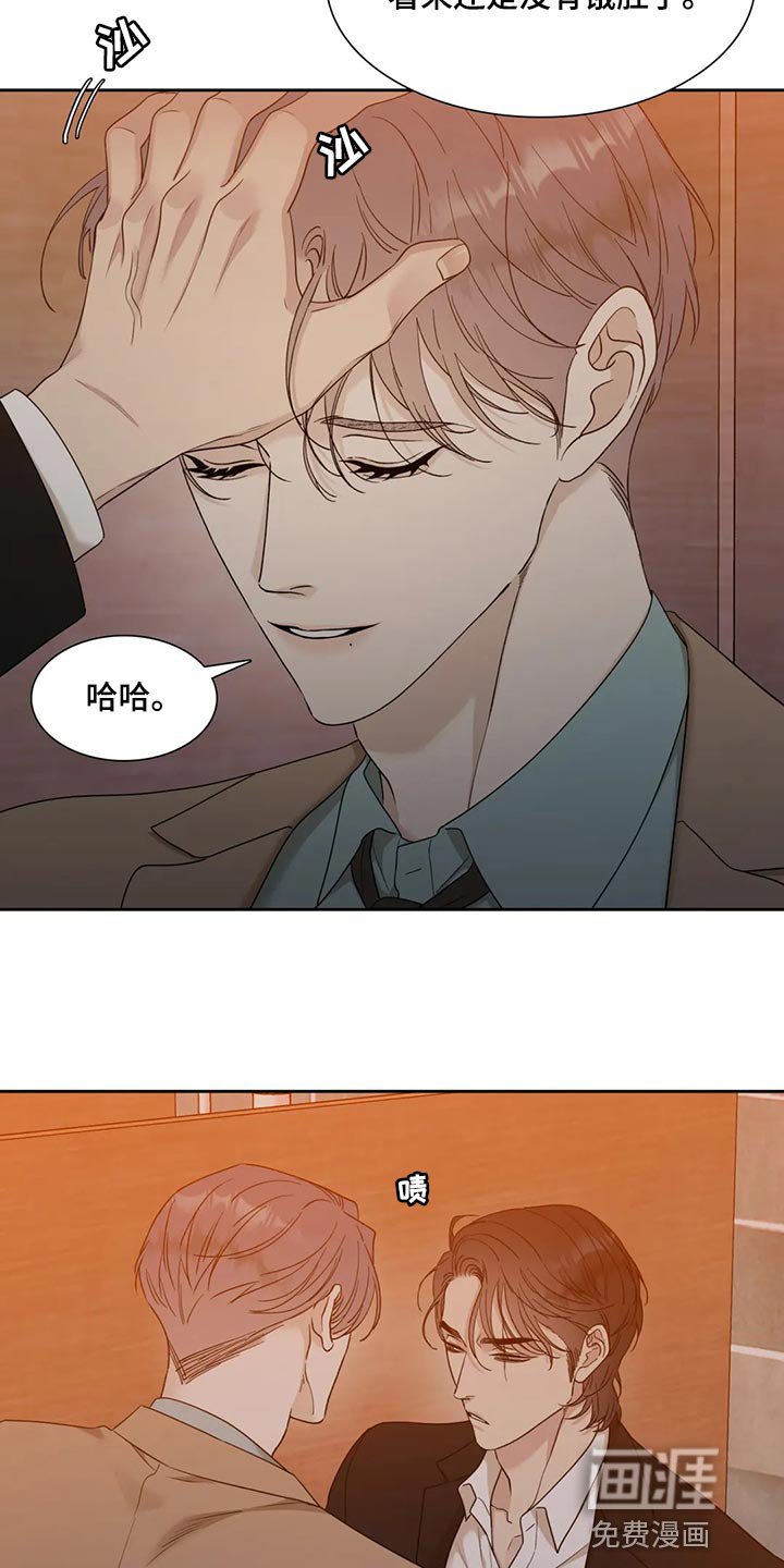 第16章：谨慎