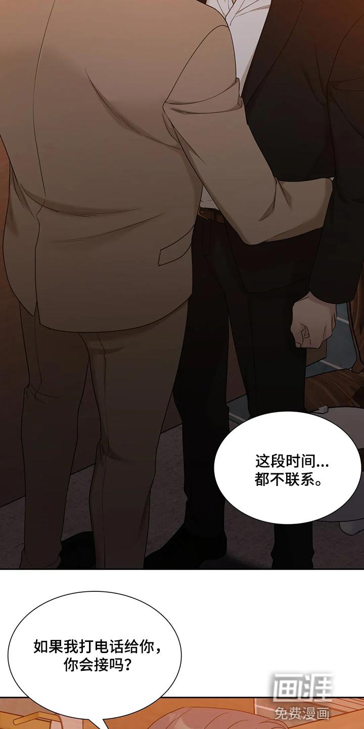 第16章：谨慎