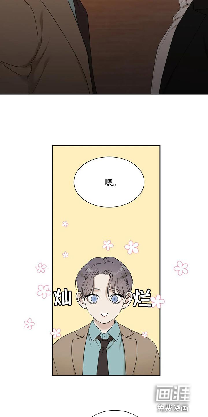 第16章：谨慎