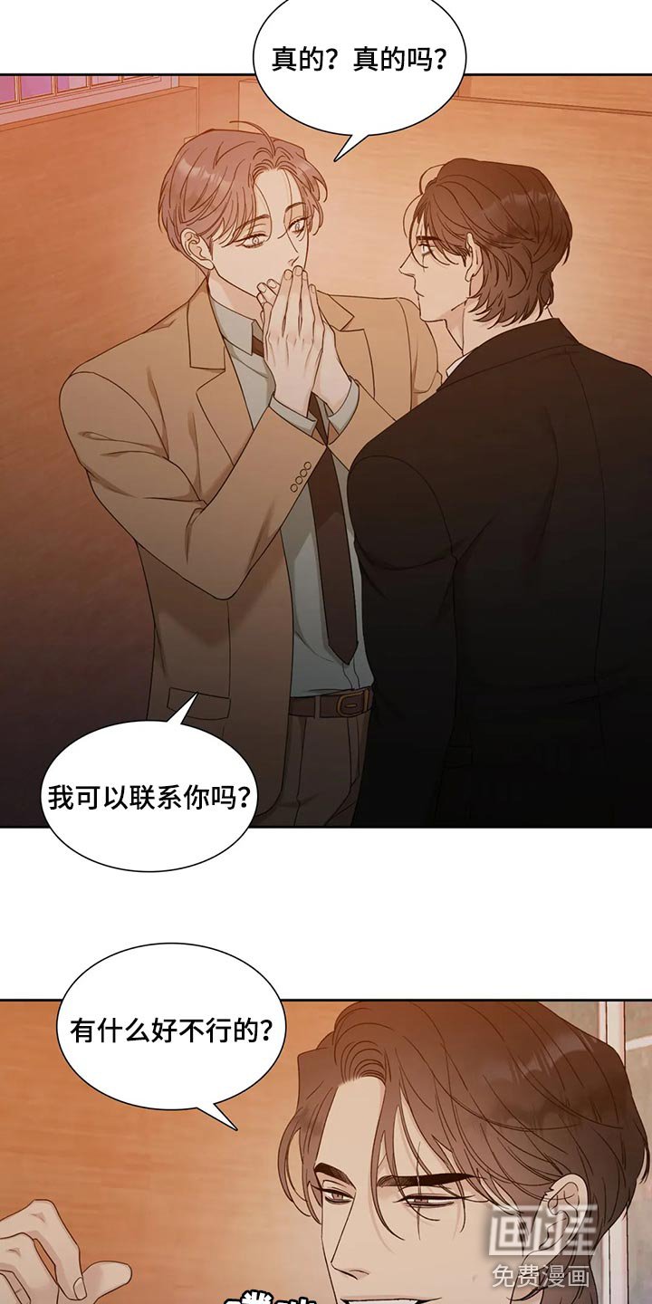第16章：谨慎