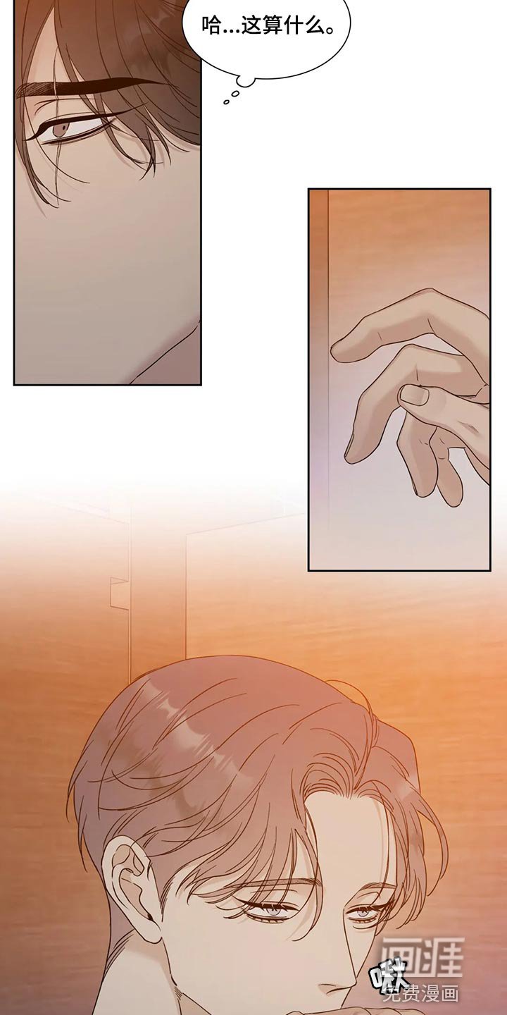 第16章：谨慎