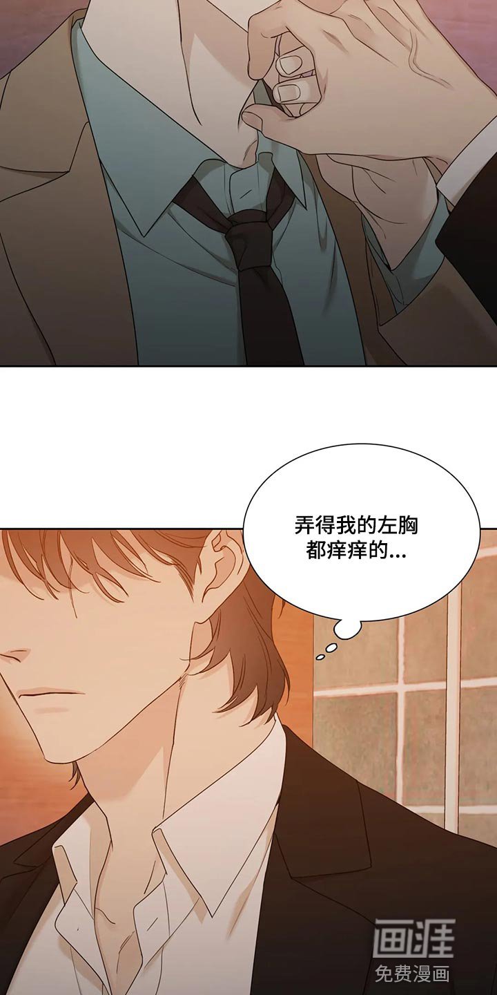 第16章：谨慎