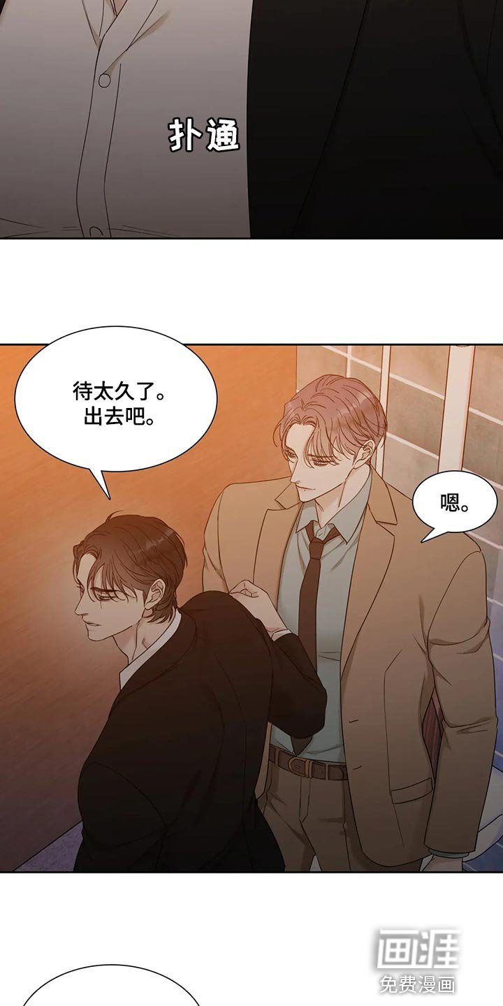 第16章：谨慎