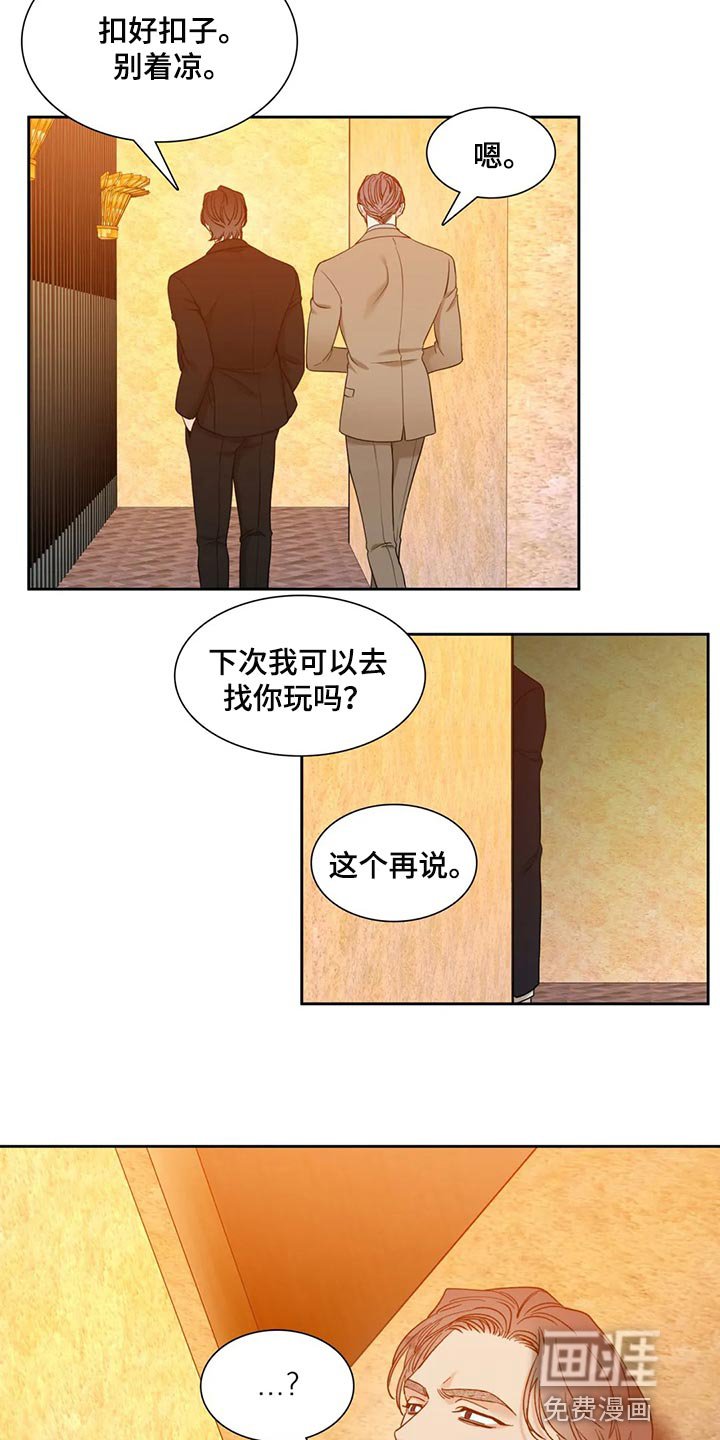 第16章：谨慎