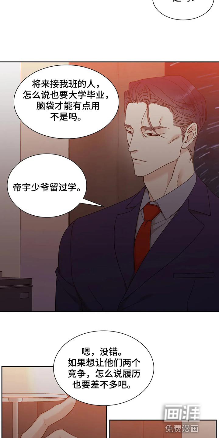 第17章：拼魔方