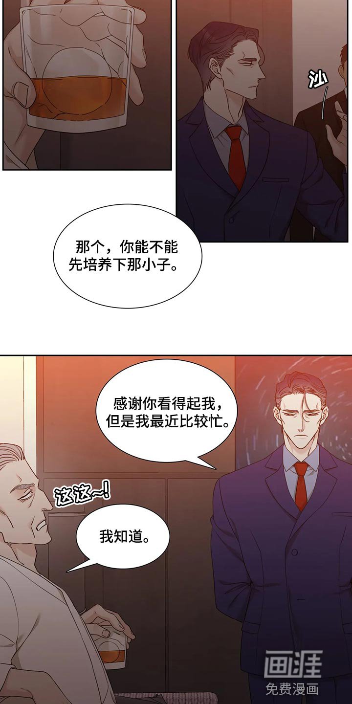 第17章：拼魔方