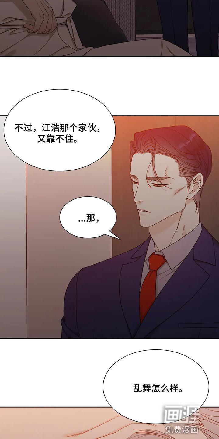 第17章：拼魔方