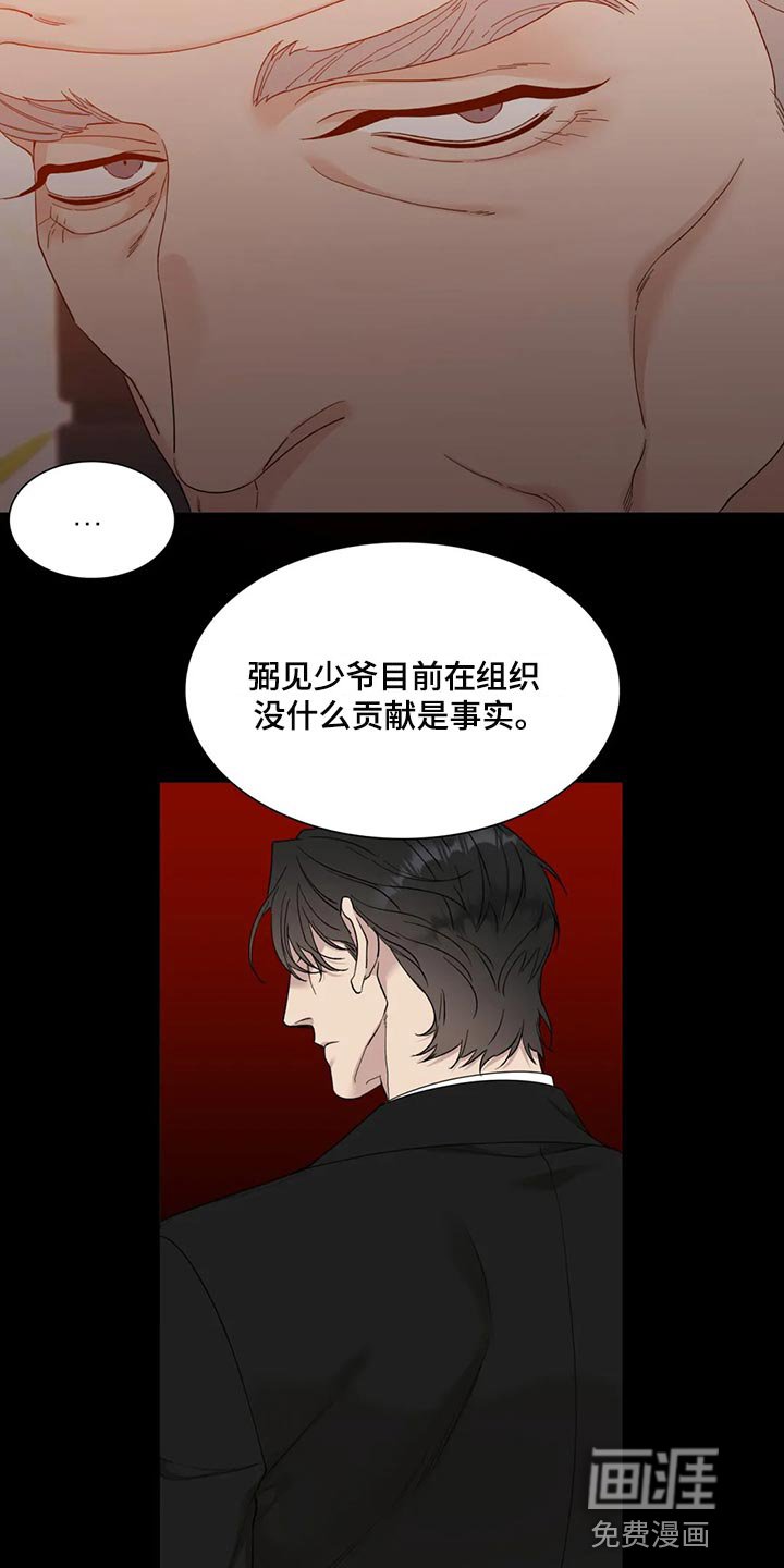 第17章：拼魔方