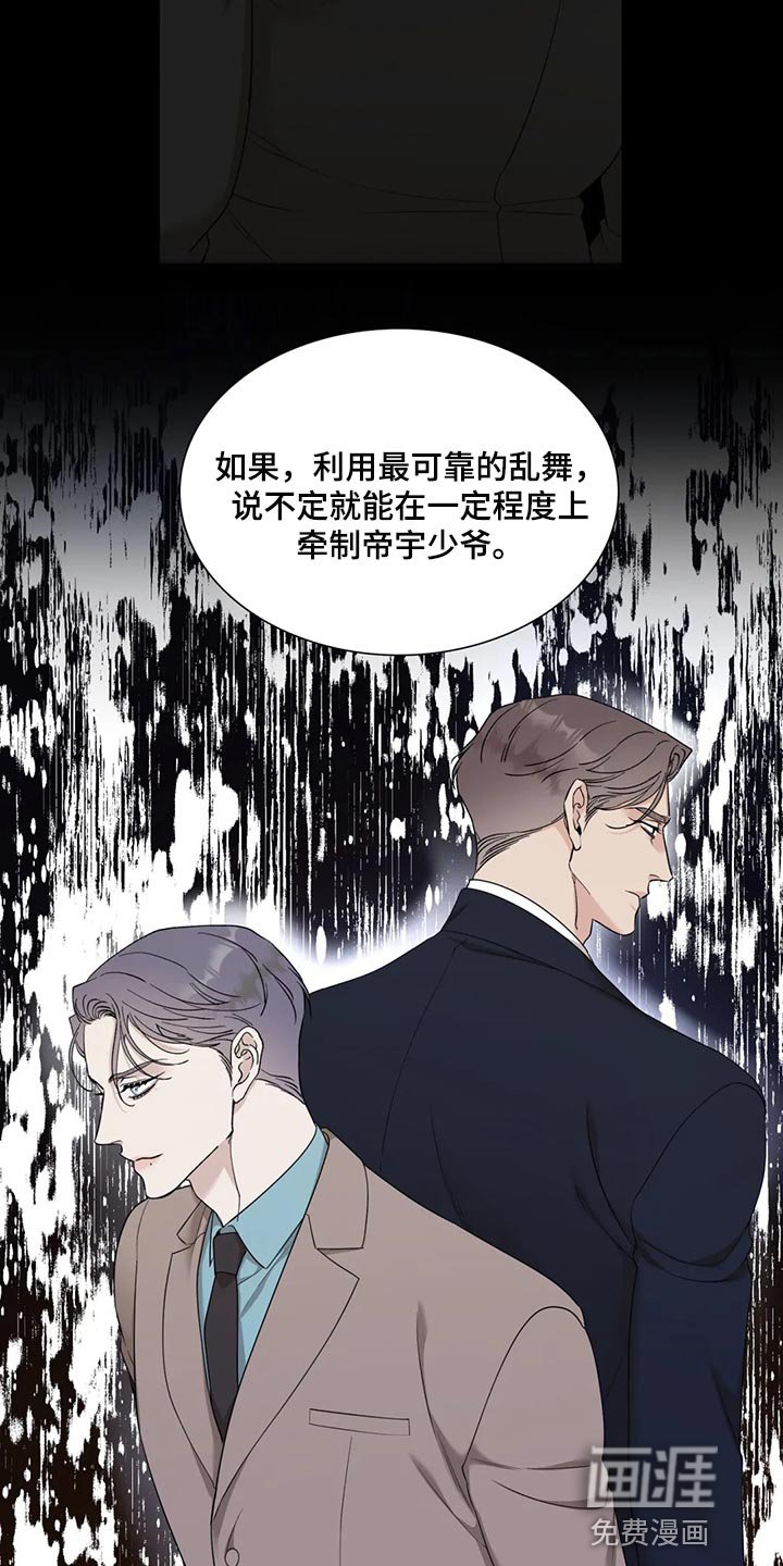 第17章：拼魔方