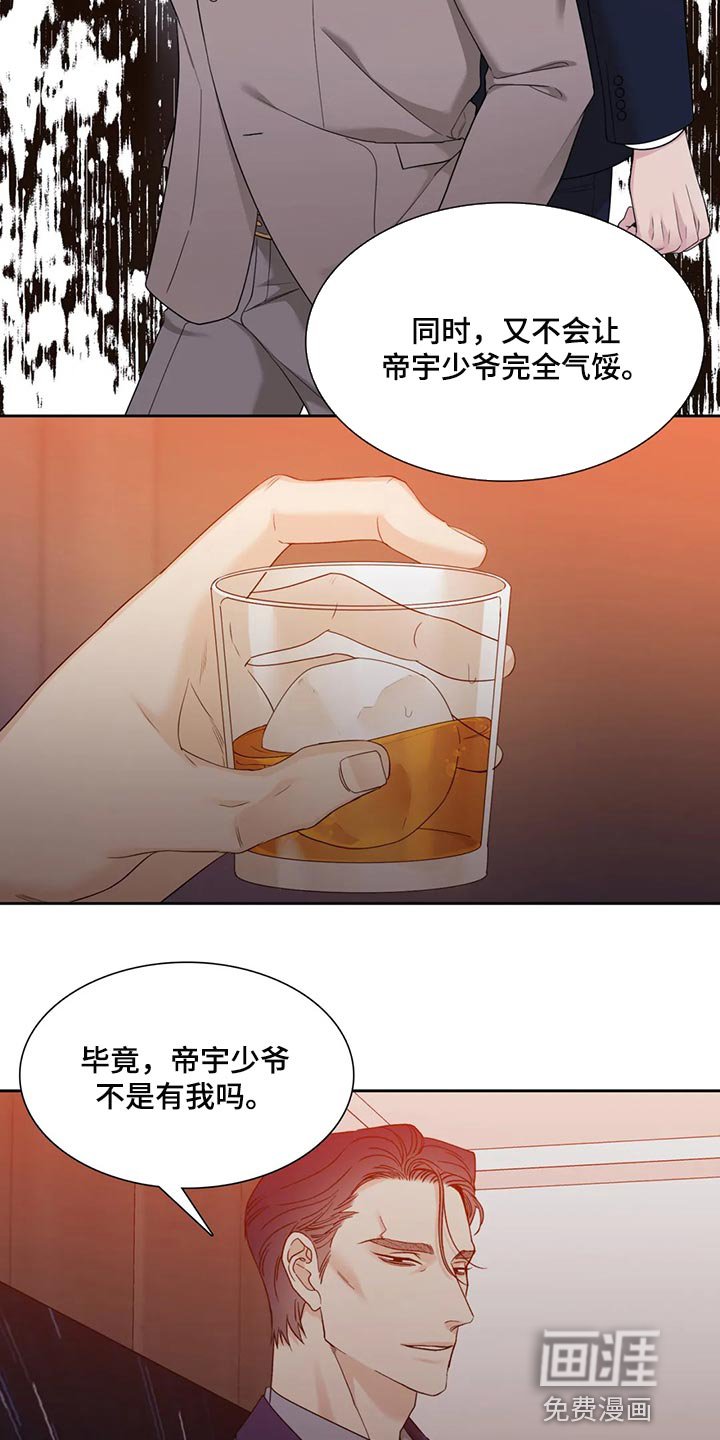 第17章：拼魔方