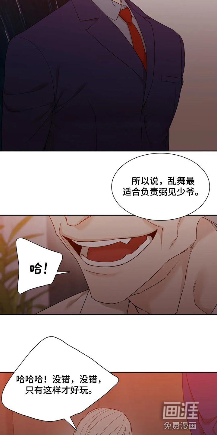 第17章：拼魔方