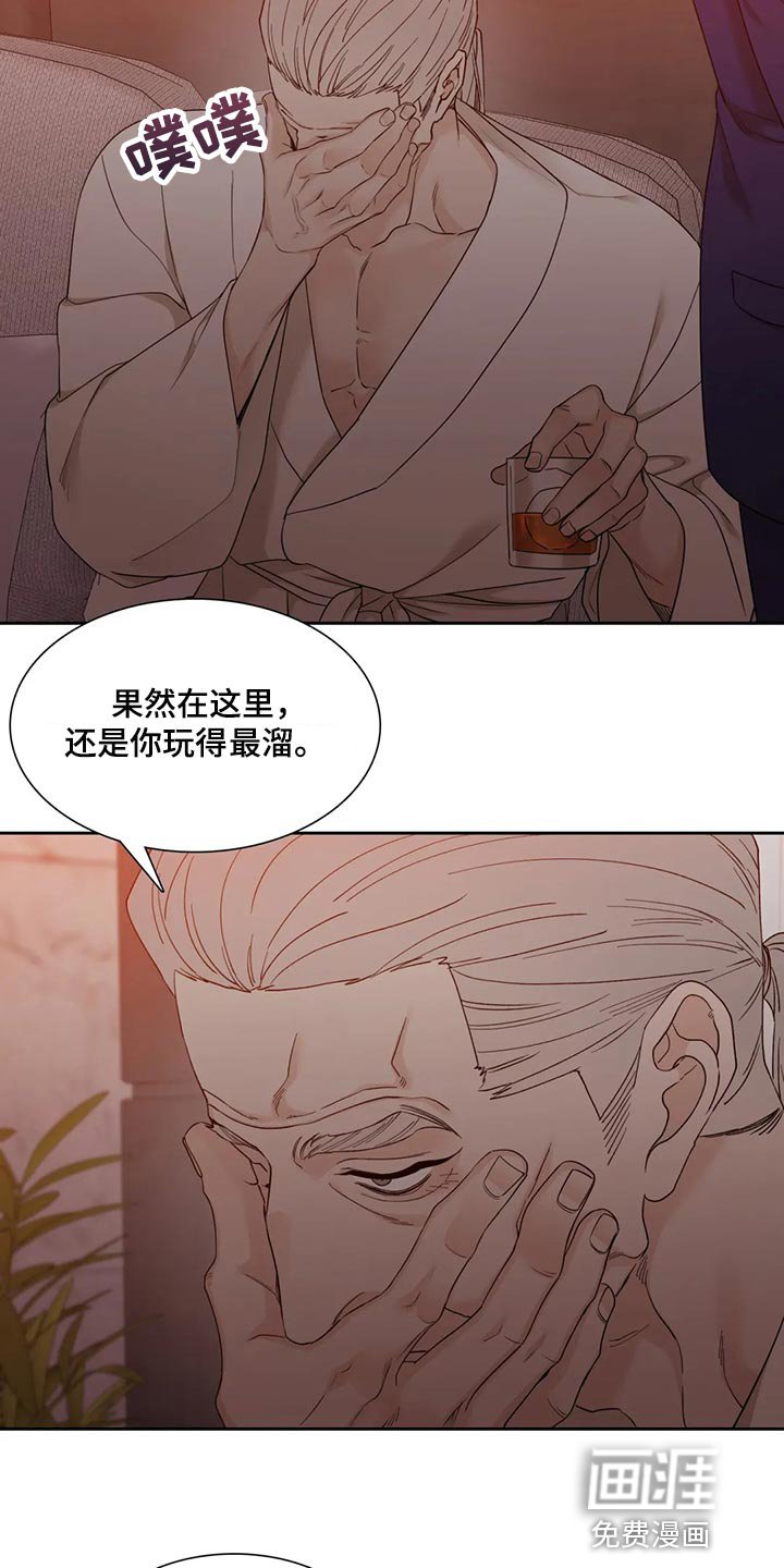第17章：拼魔方