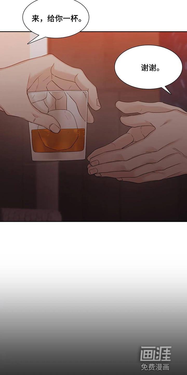 第17章：拼魔方