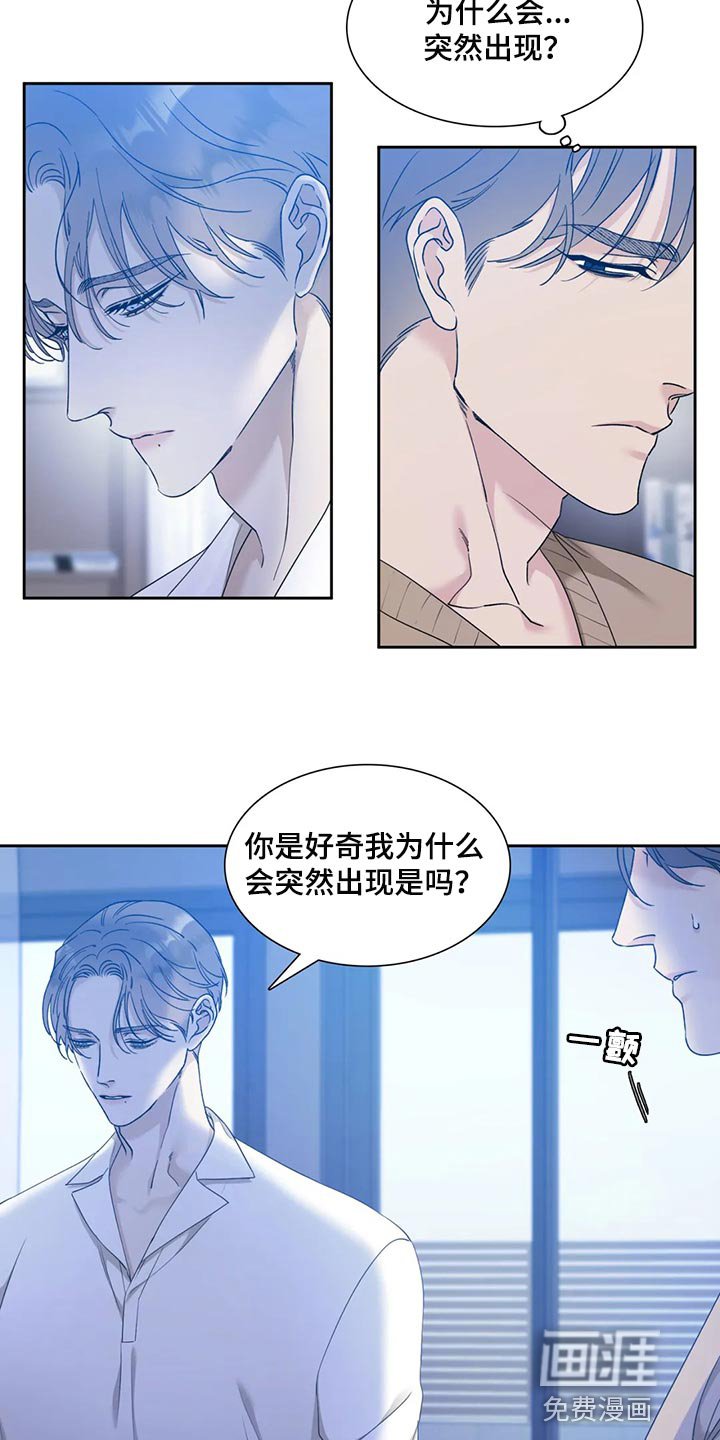 第17章：拼魔方